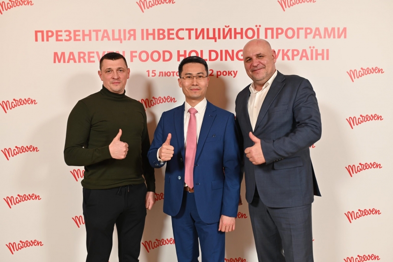 Відбулася презентація інвестиційної програми Mareven Food Holdings в Україні