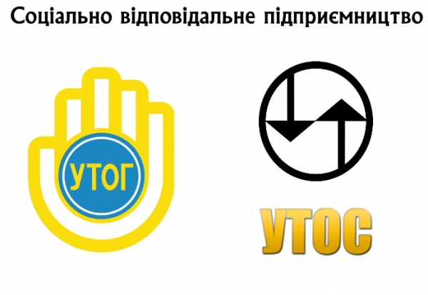 Соціально відповідальне підприємництво