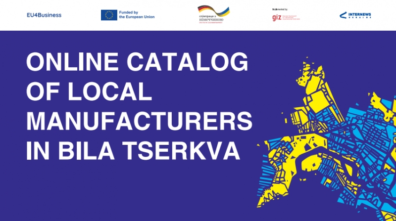 За підтримки програми EU4Business розроблено онлайн-каталог місцевих виробників Білоцерківської громади.